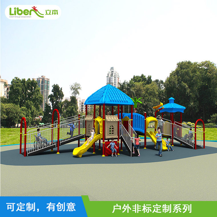 秋千滑梯组合